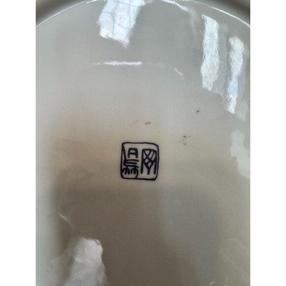 Japanese Imari-Style Porcelain Plate Late 20th C. Floral & Bird Motif 9" - Picture 4 of 7